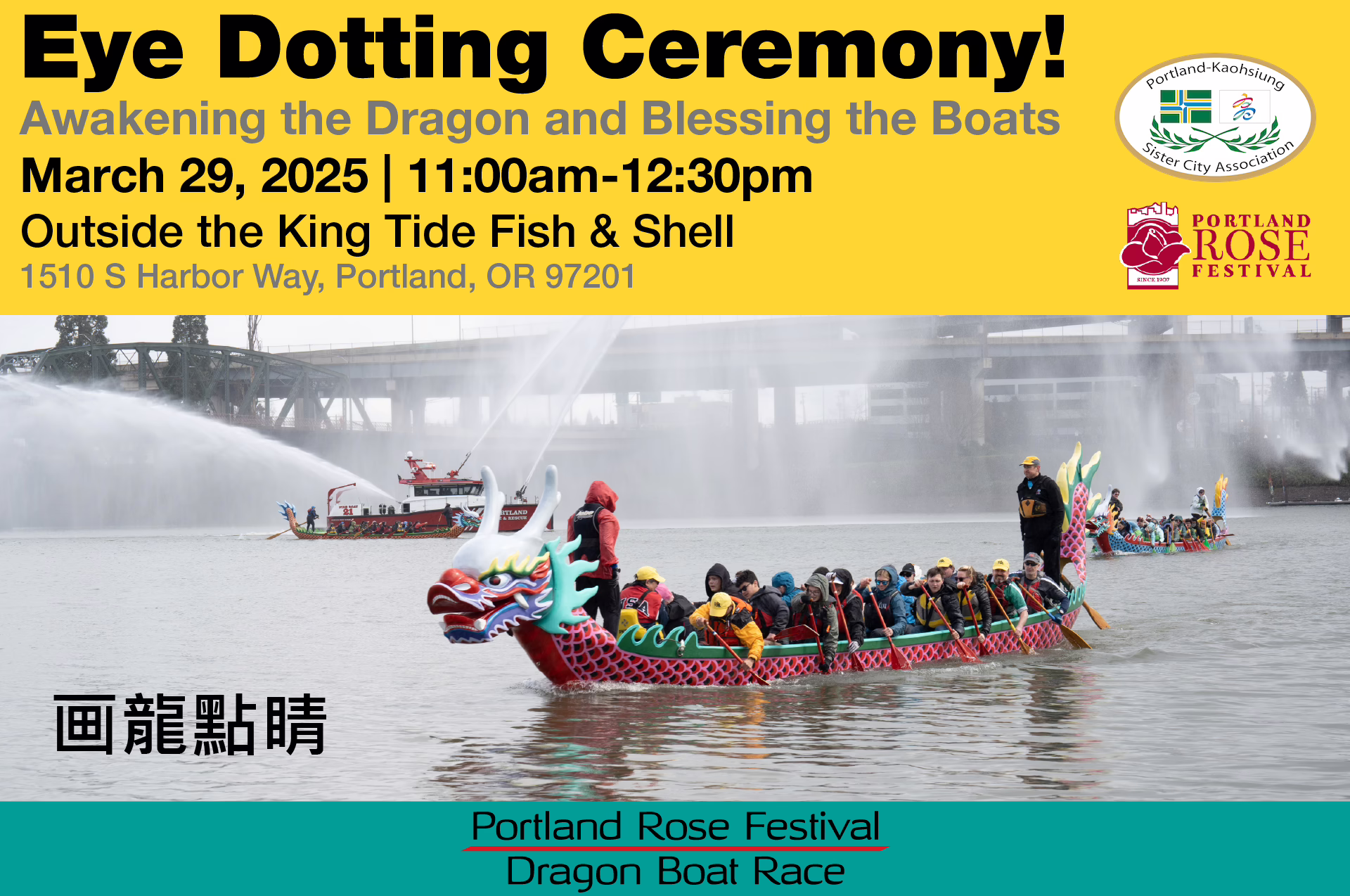 Eye-Dotting Ceremony 2025 1 Eye-Dotting Ceremony 2025