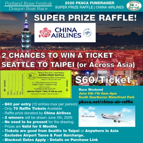 2026-PKSCA China Air Raffle 1/2