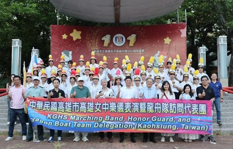 Cultural Programs: The KGHS Marching Band, Honor Guard, and Dragon Boat Team, Kaohsiung Taiwan..